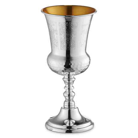 Silver Kos Eliyahu 925 Sc Cup 9" - LEHADAR