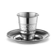 Kiddush Cup Set Stainless Steel Hammered Dotted 3" ( 140 ml 4.7 oz) (12 per Case) - LEHADAR