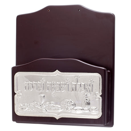 Wood & Silver Plated Bencher Holder For Wall Hanging 9" W X 10" L - LEHADAR