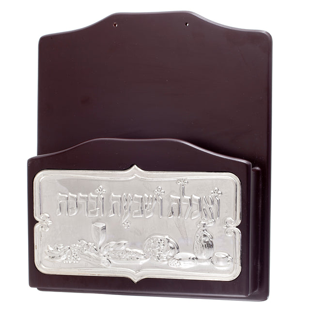 Wood & Silver Plated Bencher Holder For Wall Hanging 9" W X 10" L - LEHADAR