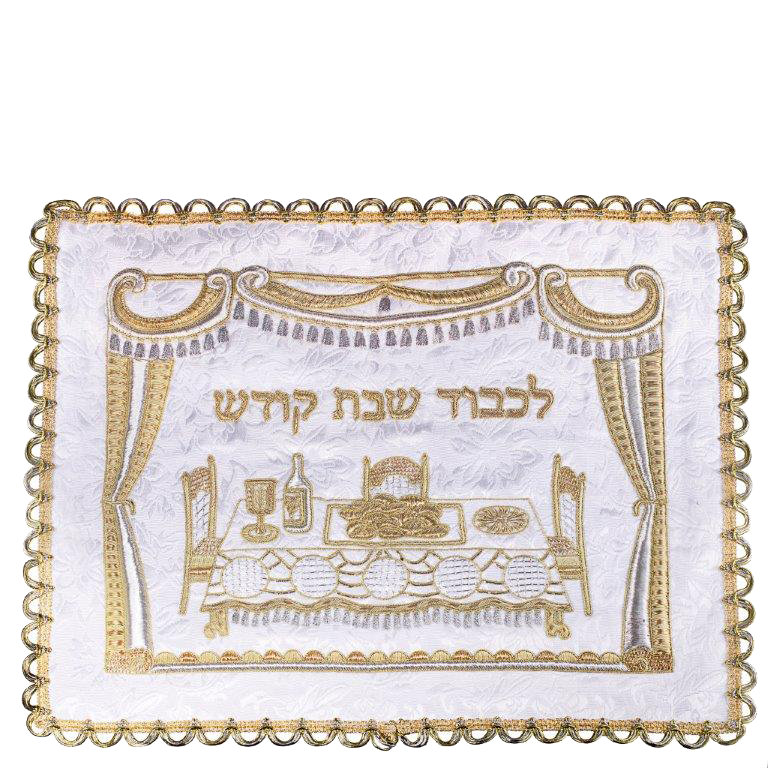 Challah Cover White Gold Curtain 26X22 "