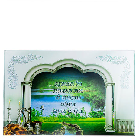 Glass Challah Board Navy Water 13.5x9.5" - LEHADAR