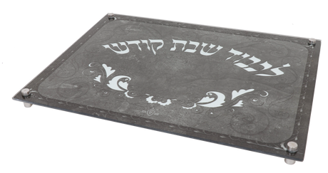 Glass Challah board gray marble with legs 12x16" - LEHADAR