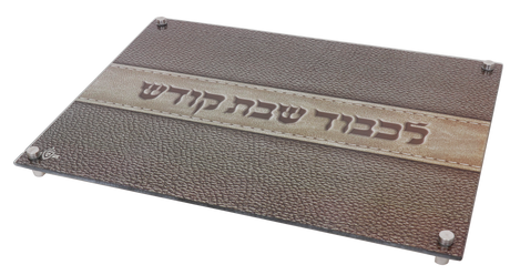 Glass Challah Board gray leather style with Stand Offs 12x16" - LEHADAR