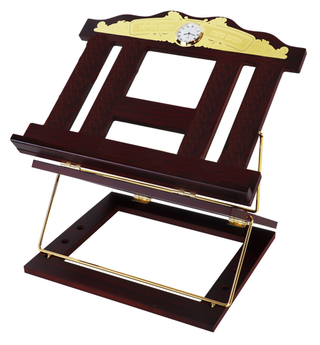 Wooden 2 Tone Book Stand/Shtender 2 Position With Clock Plate 15x 12"