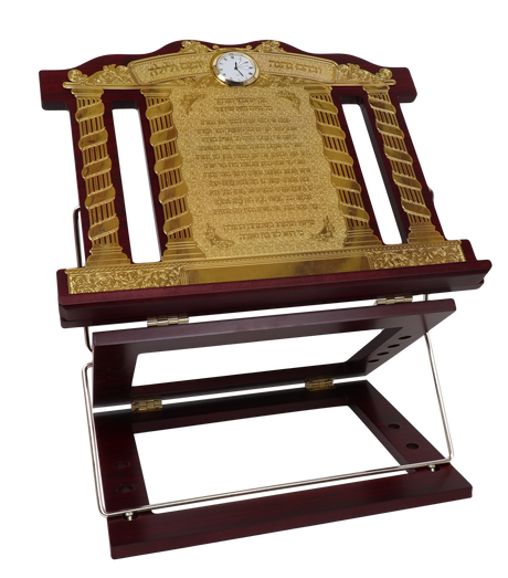 The Siyum Hashas Shtender With Clock - Free name plate included