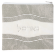 Tzedakah / Gartel Bag Leather Look Grey & White 7.5X7" - LEHADAR