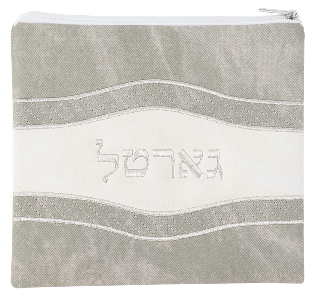 Tzedakah / Gartel Bag Leather Look Grey & White 7.5X7" - LEHADAR