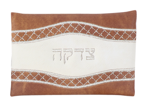 Tzedakah Bag Leather Look Brown & White 3.5 x5 " - LEHADAR