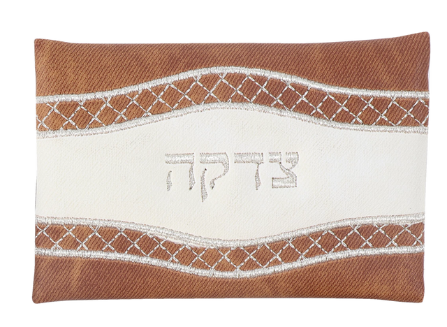 Tzedakah Bag Leather Look Brown & White 3.5 x5 " - LEHADAR
