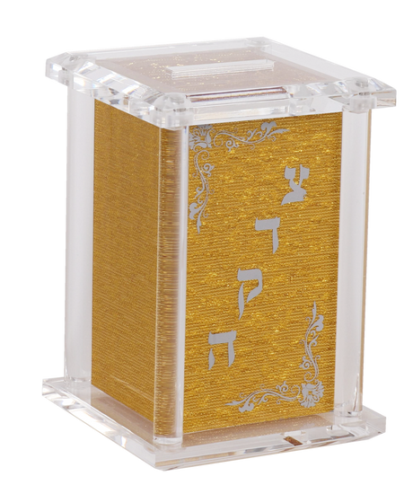 Acrylic Tzedakah Box With Poles Imprinted Tzedakah 5 x 3" - LEHADAR
