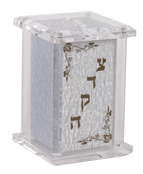 Acrylic Tzedakah Box With Poles Imprinted Tzedakah 5 x 3" - LEHADAR