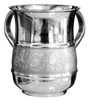 Stainless Steel Wash Cup - Silver Pomegranate - LEHADAR