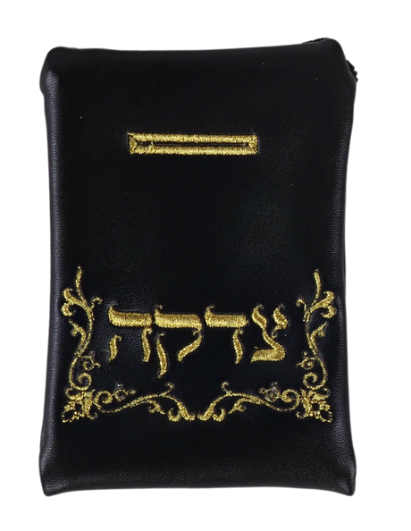 Magnetic car or refrigerator Faux Leather Tzedakah Bag - Black 3"x5" - LEHADAR