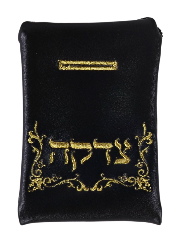 Magnetic car or refrigerator Faux Leather Tzedakah Bag - Black 3"x5" - LEHADAR