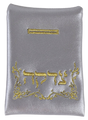 Magnetic Faux Leather Tzedakah Bag stick in car or refrigerator - Silver 3"x5" - LEHADAR