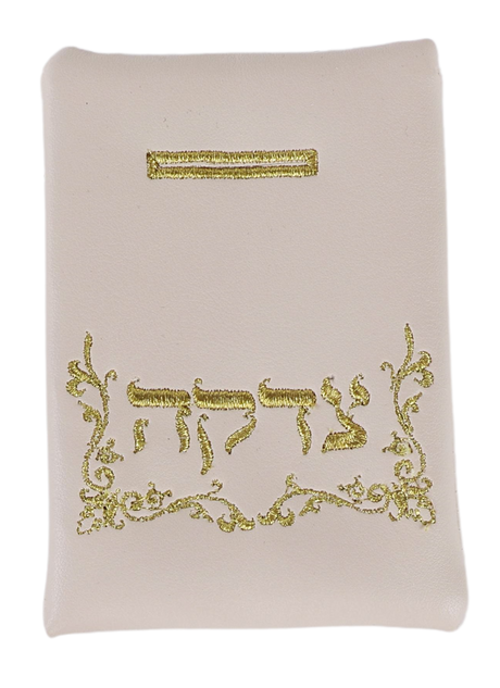 Faux Leather Tzedakah Bag - 3"x5" - LEHADAR