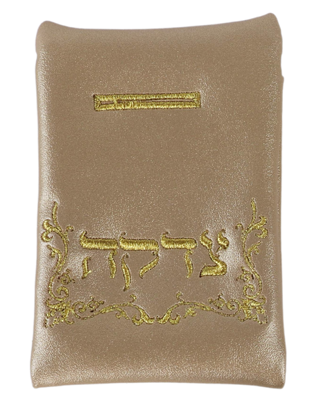 Faux Leather Tzedakah Bag - 3"x5" - LEHADAR