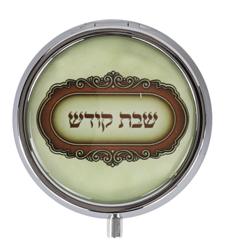 Round Tabik / Besomim Box 2" - LEHADAR