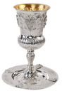 Silver Kos Shel Eliyahu - Silver Grapes - LEHADAR