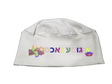 sleep kippah nachas family - 12/pk - LEHADAR