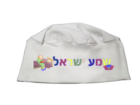 sleep kippah nachas family - 12/pk - LEHADAR
