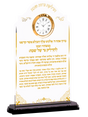 Hadlakat Neroth With Clock - Gold - Frosted Acrylic - LEHADAR