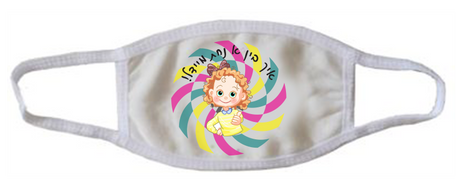 White Face Mask "I'm a Nachas Girl!" - LEHADAR