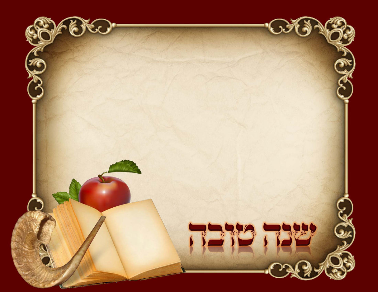 Pack of 20 Shana Tova cards 4 1/4 X 5 1/2 "