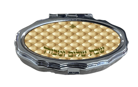 Tabik / Besomim Box 2 1/4x1 1/4" - LEHADAR