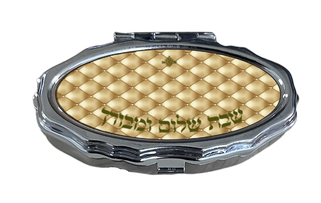 Tabik / Besomim Box 2 1/4x1 1/4" - LEHADAR