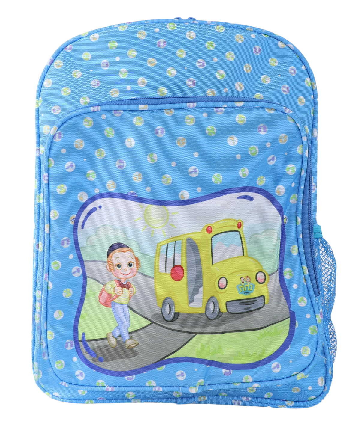 Nachas Family Boy Blue Briefcase - LEHADAR