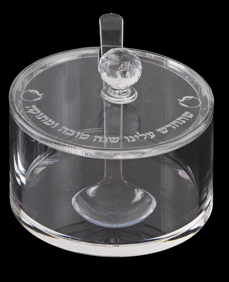 Round Dish With Spoon Engraved - 5 x8 cm - LEHADAR