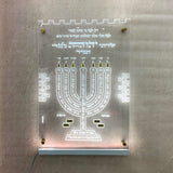 Luminous O1 | Acrylic Shiviti