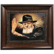 Chabad Lubavitch Rebbe Painting on Canvas- Antique Style - LEHADAR