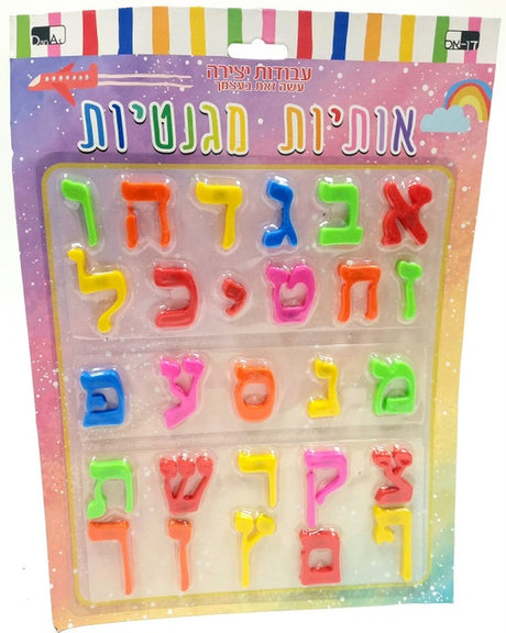 Magnetic Aleph Beth on board 28X21 cm - LEHADAR