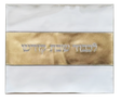 Faux Leather Challah Cover White & Gold 17.5" x 21.5" - LEHADAR