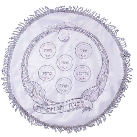 Matzah Cover With 3 Pockets Silver Design 15.5" - LEHADAR