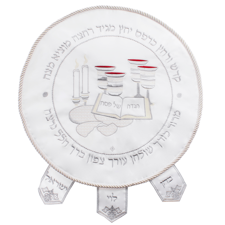 Round Matzah Cover 17.5" With Hard Plastic - LEHADAR
