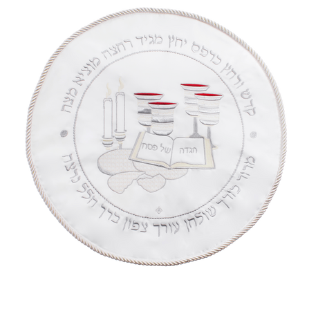 Round Matzah Cover Small 1 Pocket 13" With Hard Plastic - LEHADAR