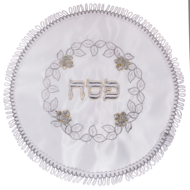 Matzah Cover 3 Pockets Satin 40 CM - LEHADAR