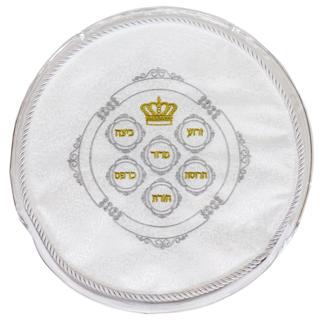 Matzah Cover Brocade with Hard Plastic 13" - LEHADAR