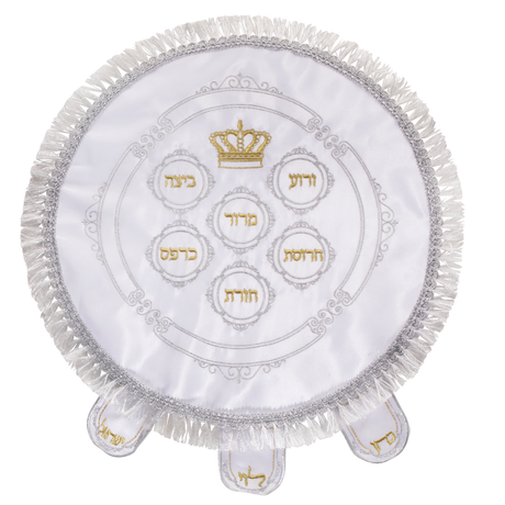 Matzah Cover Brocade 3 Pockets with Hard Plastic 18" - LEHADAR