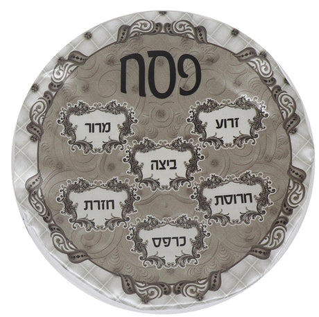 Printed Satin matzah Cover 1 Pocket Grey Small With Zipper 12" - LEHADAR