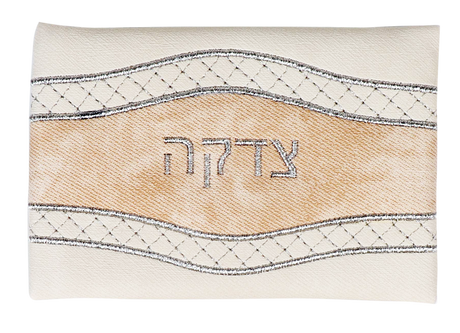 Tzedakah Bag Leather 3.5 x5 " - LEHADAR