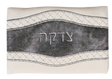 Tzedakah Bag Leather 3.5 x5 " - LEHADAR