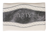 Tzedakah Bag Leather 3.5 x5 " - LEHADAR