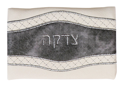 Tzedakah Bag Leather 3.5 x5 " - LEHADAR