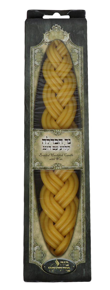 Wax Havdalah Candle Elegant 10.5" - LEHADAR
