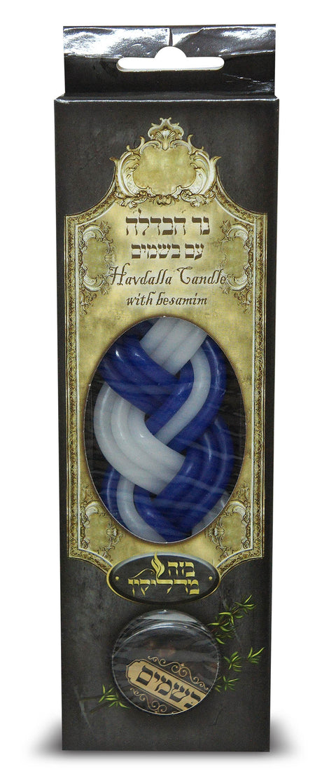 Mini Havdalah with Besomim Blue-White 5.5" - LEHADAR